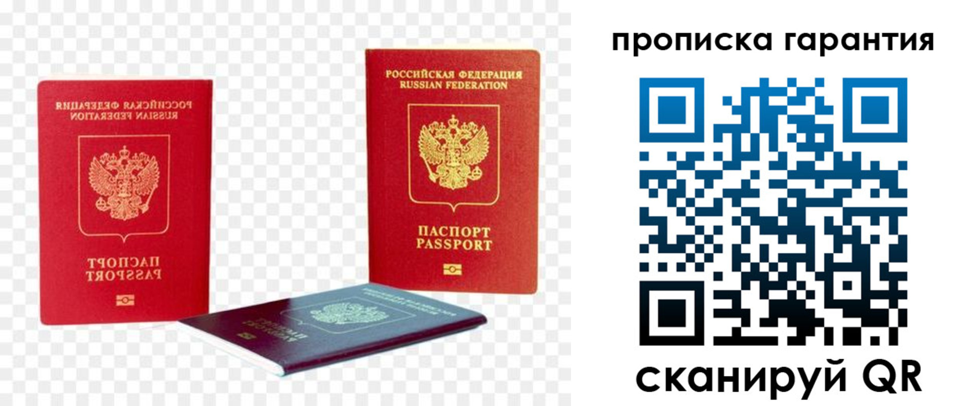 временная регистрация госуслуги в Немане