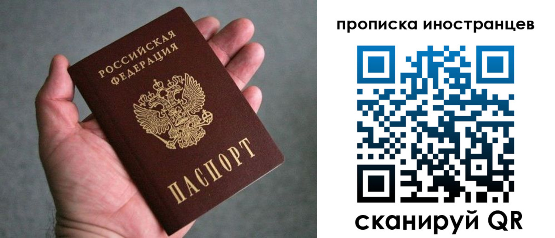 пропишу в квартире в Немане