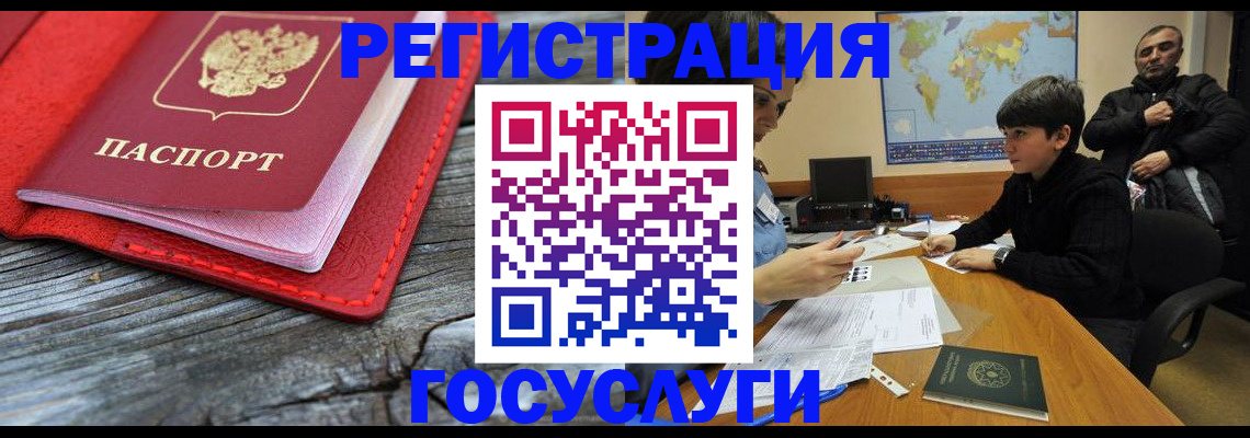прописка поиск в Немане