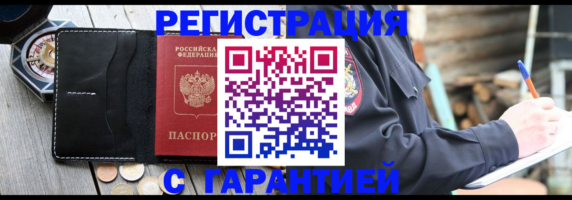 пропишу в квартире в Немане